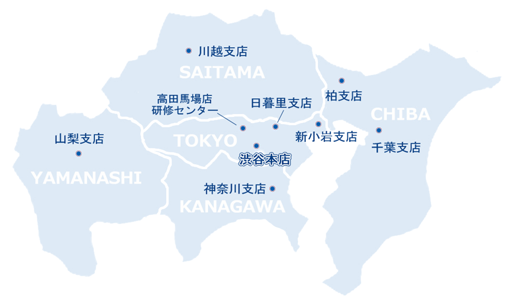 SGSの支店案内