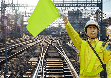 鉄道警備